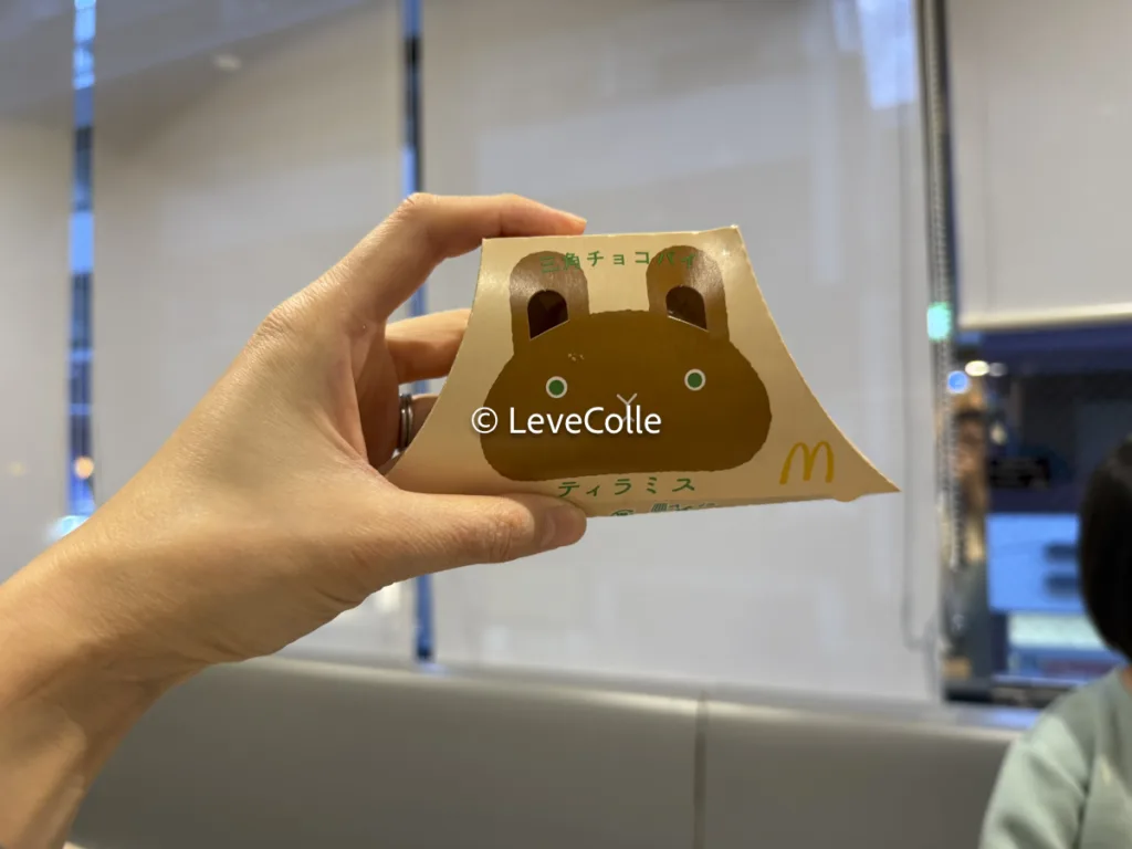 三角チョコパイティラミス味