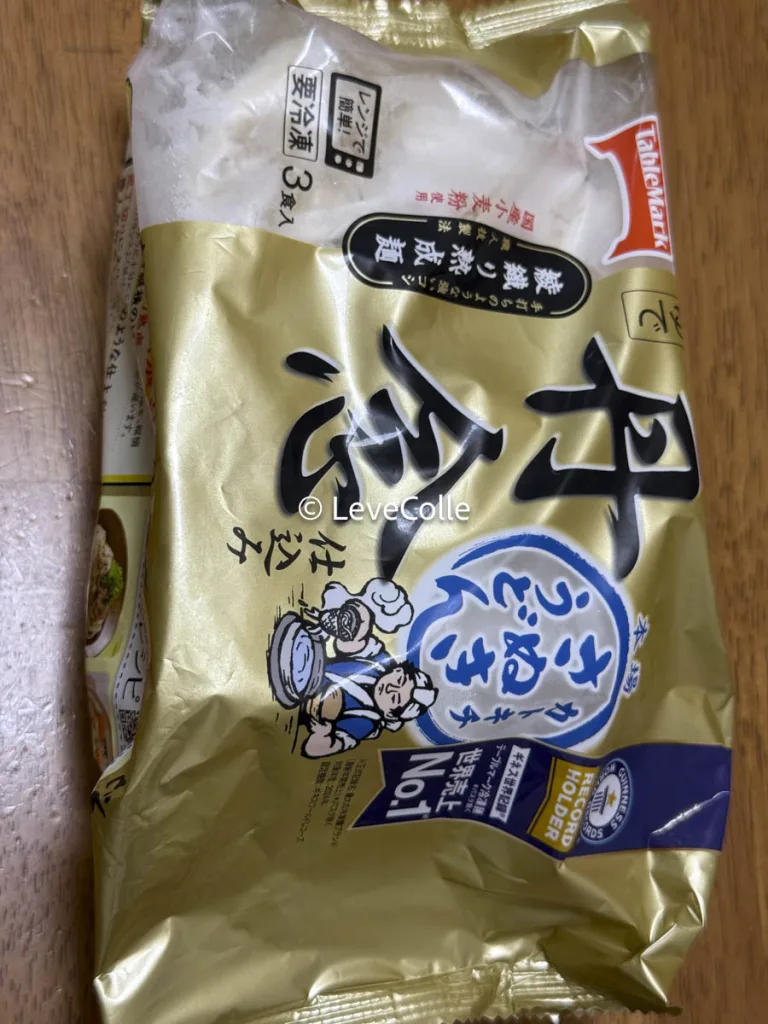 ジョブチューン冷凍食品ランキング結果一覧