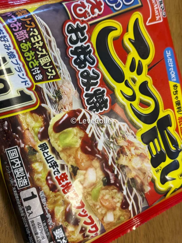 ジョブチューン冷凍食品ランキング結果一覧