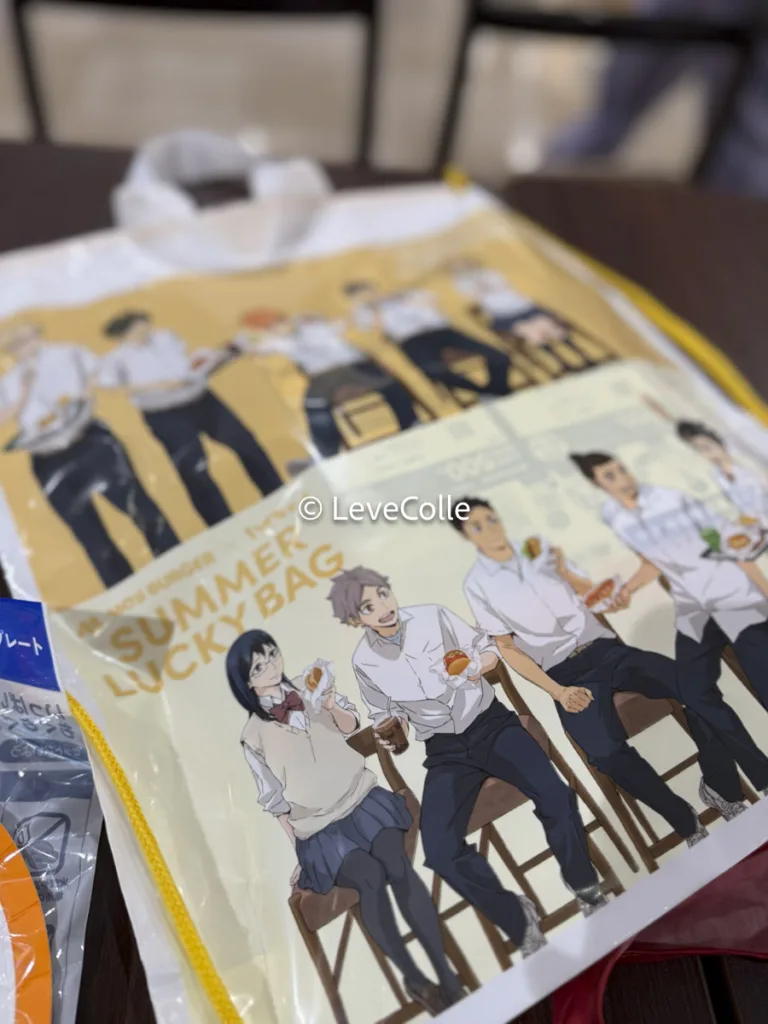 モスバーガー福袋ハイキュー