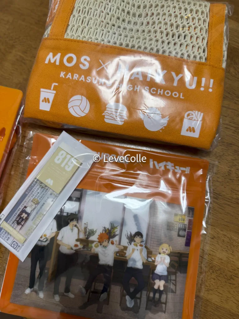 モスバーガー福袋ハイキュー