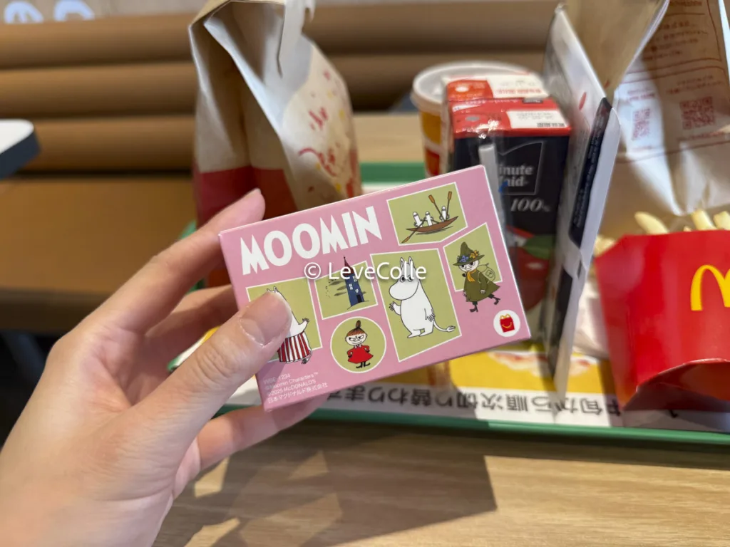 McDonald's Happy Meal Next Time