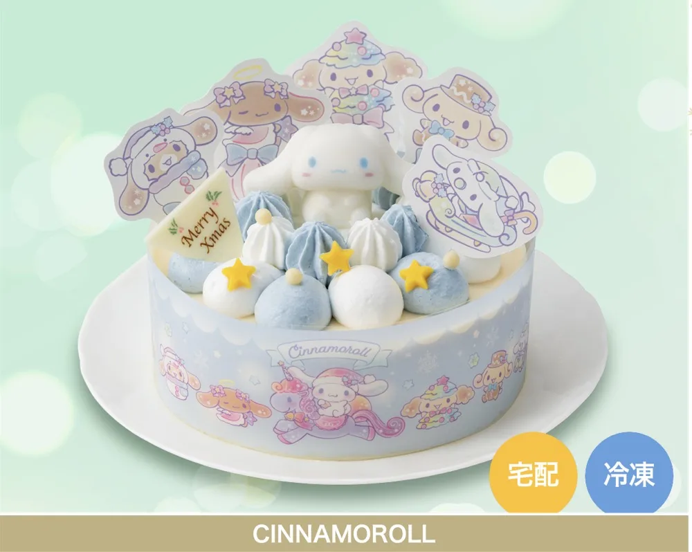 イオンクリスマスケーキ2025シナモロール