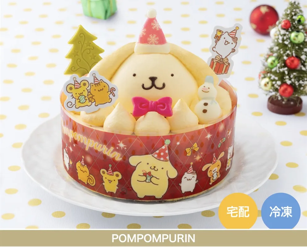 イオンクリスマスケーキ2025ポムポムプリン