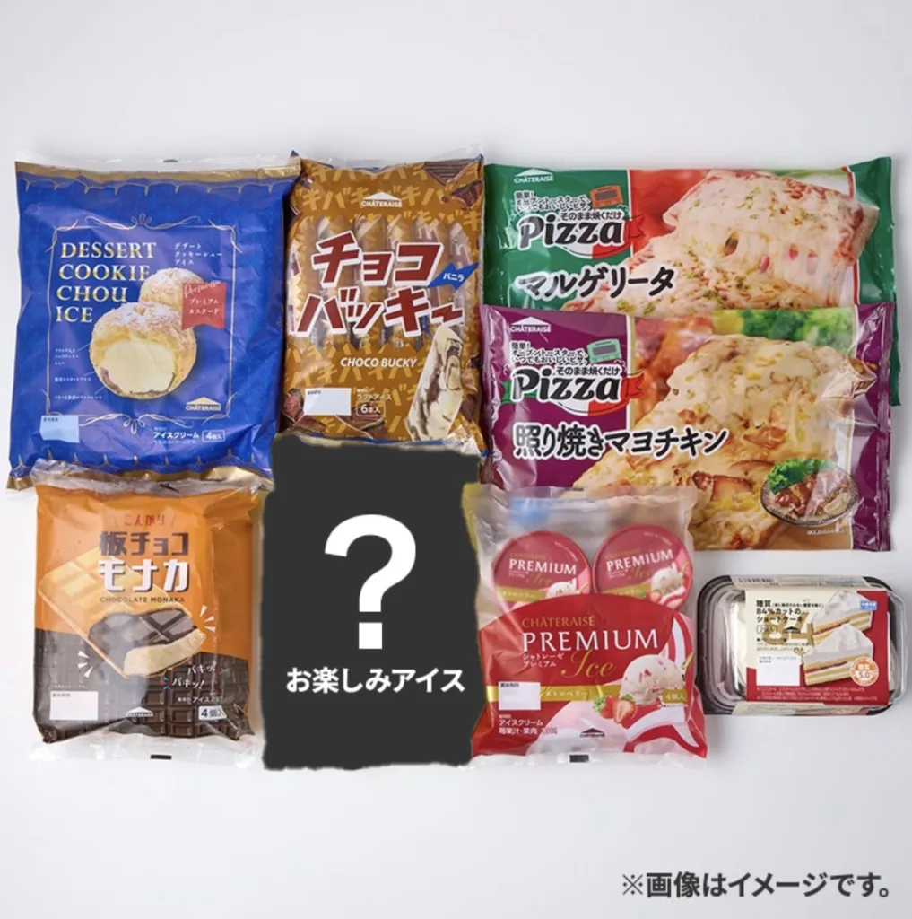 Chateraise Lucky Bag 2026