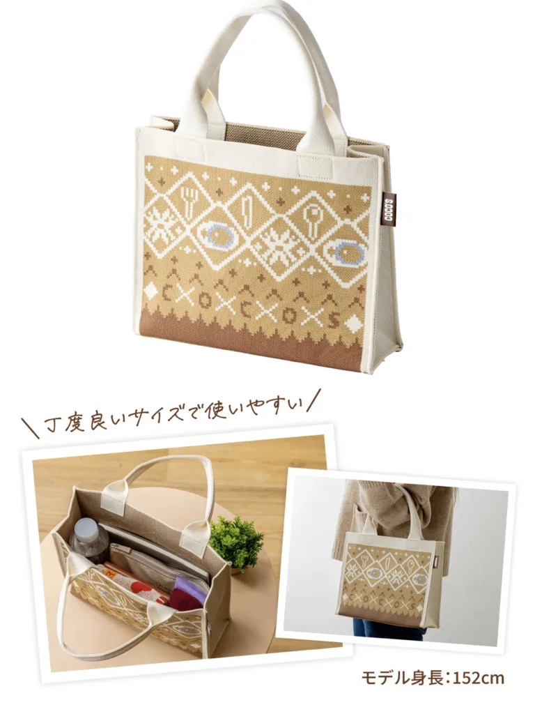 ココス福袋2026バッグ