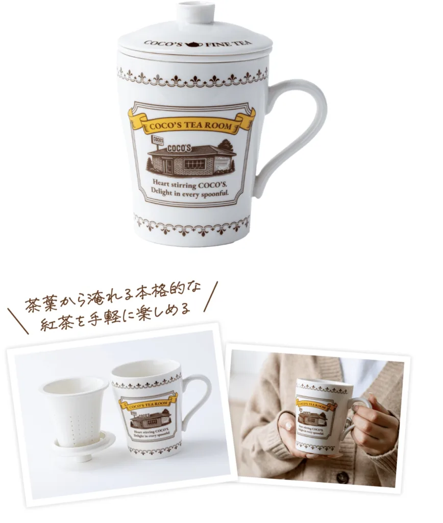 ココス福袋2026マグカップ