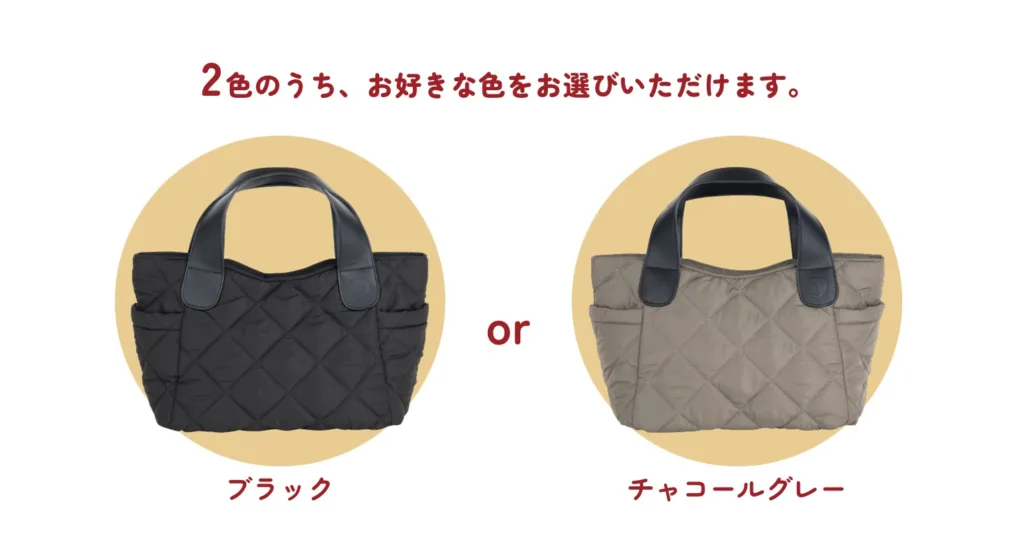 デニーズ福袋2026