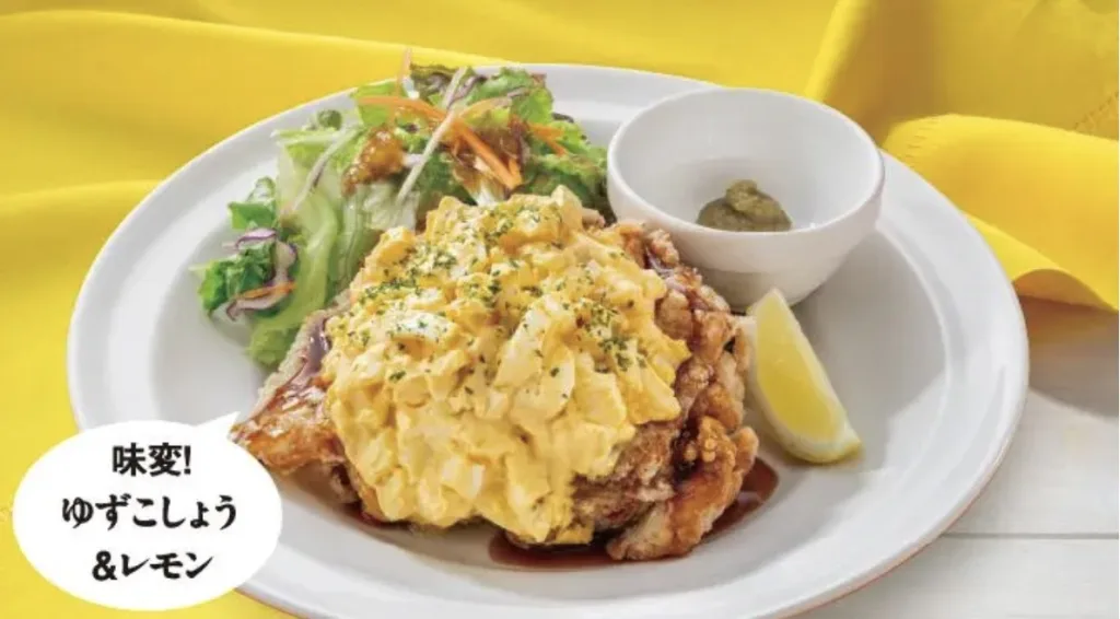 ガストジョブチューン