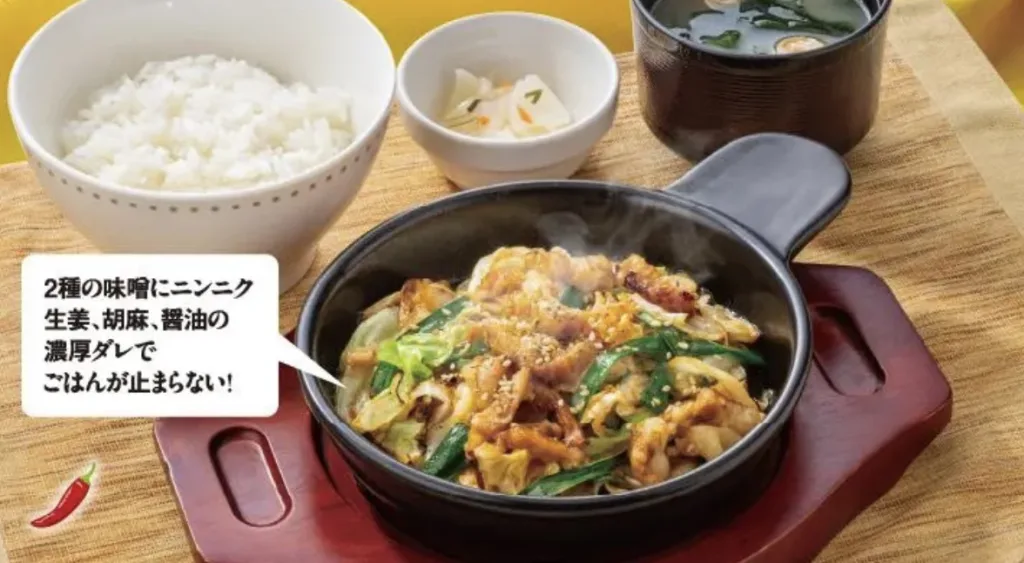 ガストジョブチューン