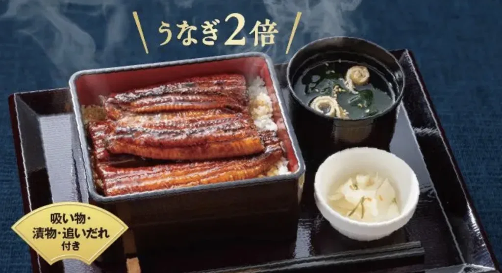 ガストジョブチューン