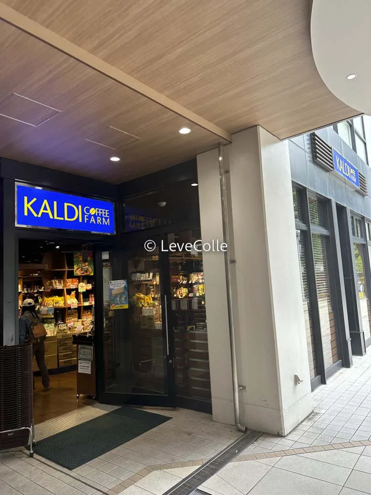 カルディ福袋2026