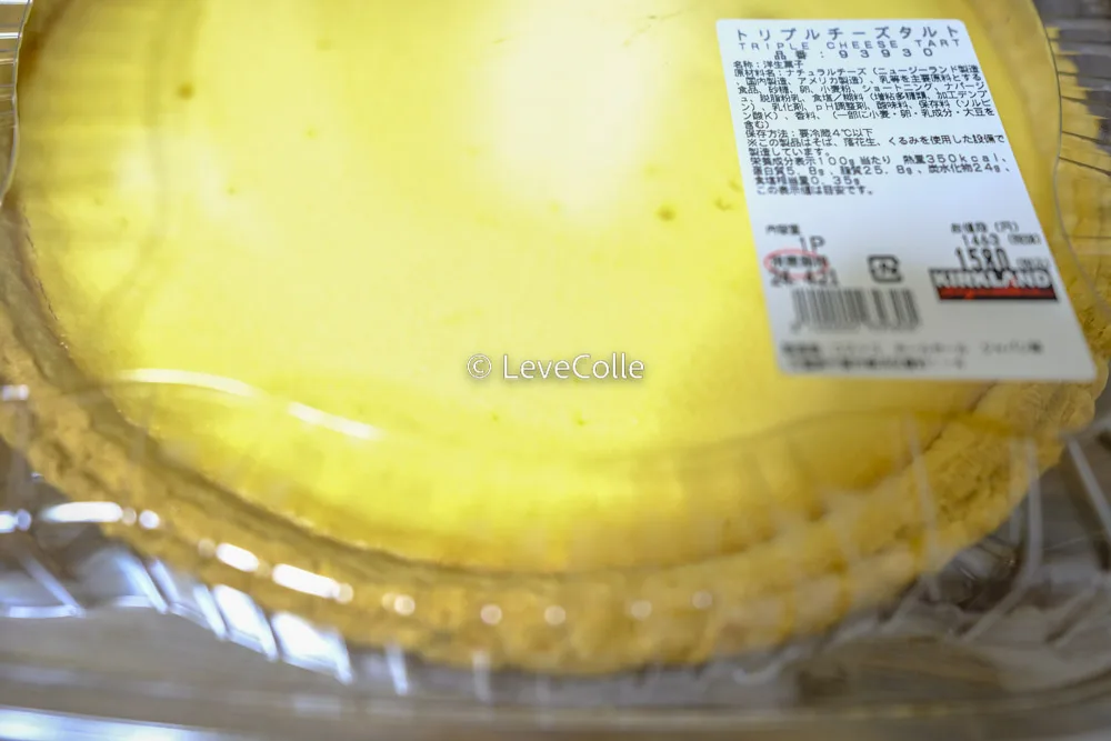 コストコトリプルチーズケーキタルト