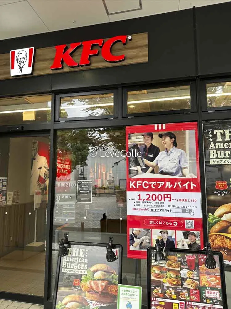 ケンタッキー店舗