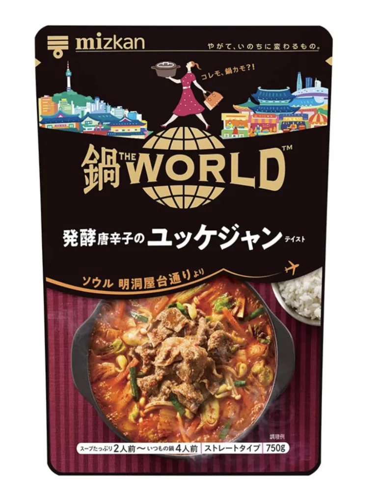 ジョブチューン鍋つゆミツカン