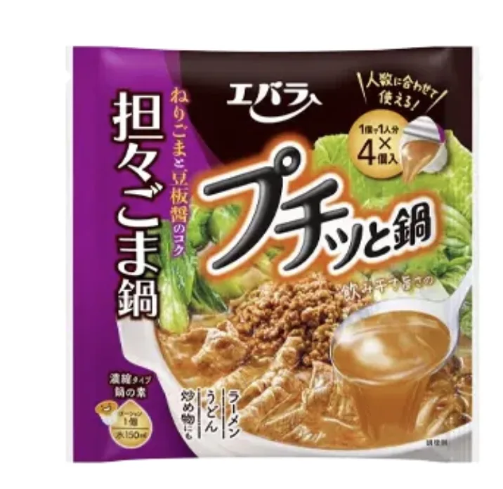 鍋つゆジョブチューンエバラ食品