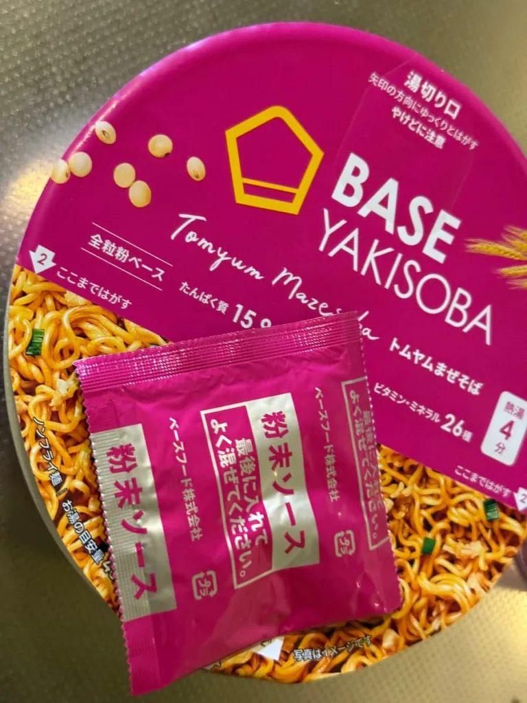 ベースフードトムヤムまぜそば