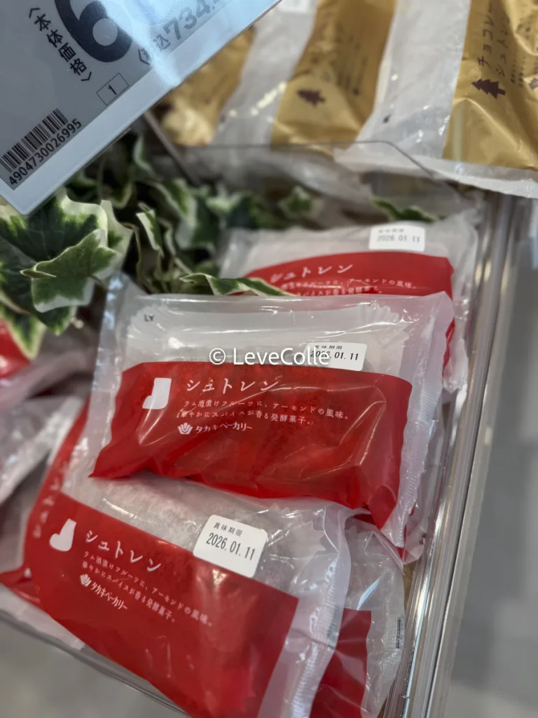 タカキベーカリーシュトーレン