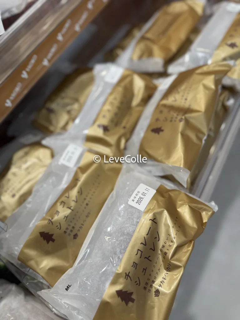 タカキベーカリーシュトーレン