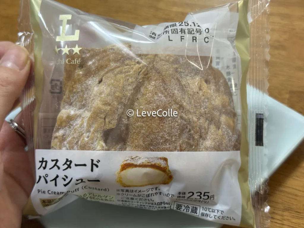 ジョブチューンローソンカスタードパイシュー