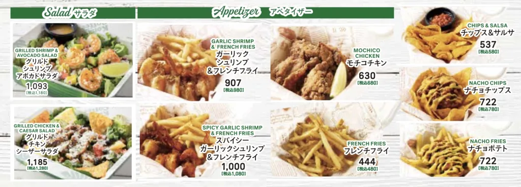 コナズ珈琲テイクアウトメニュー