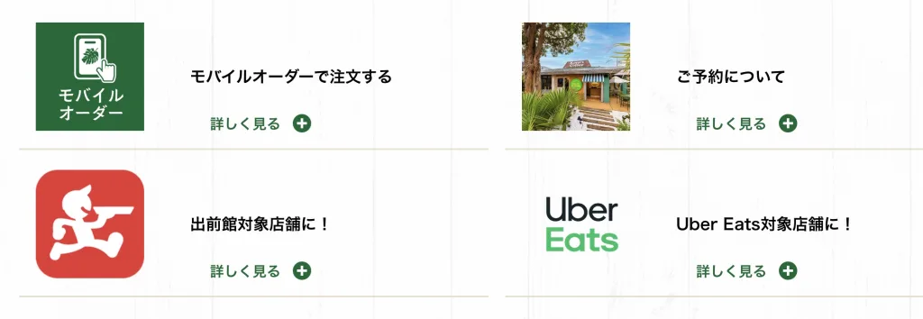 コナズ珈琲テイクアウトメニュー