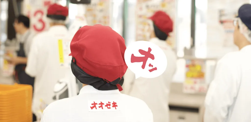 スーパーオオゼキ年末年始営業時間