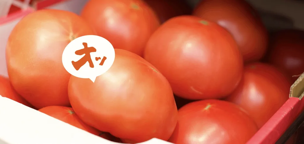 スーパーオオゼキ年末年始営業時間