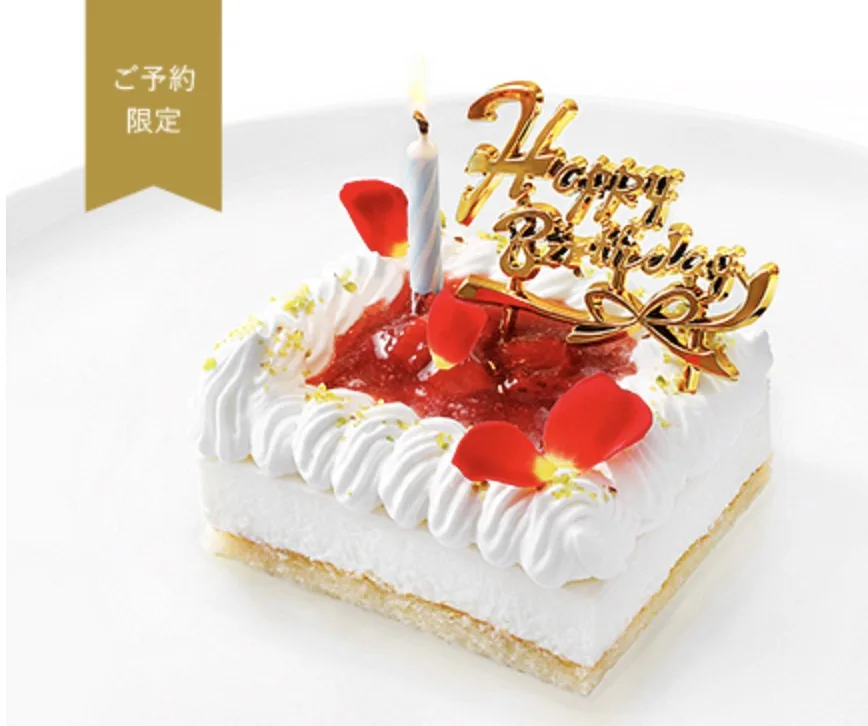 プレミアムカルビクーポン