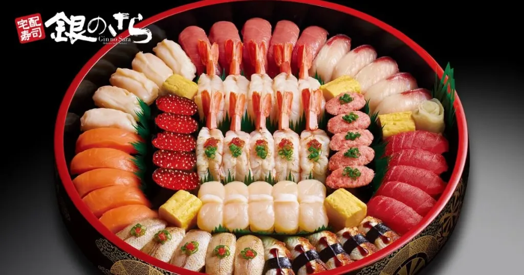 銀のさらクーポン20