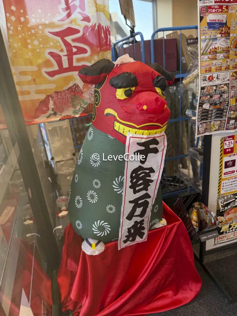 ベルク年末年始