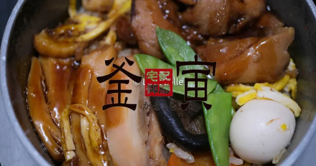 釜寅クーポンコード