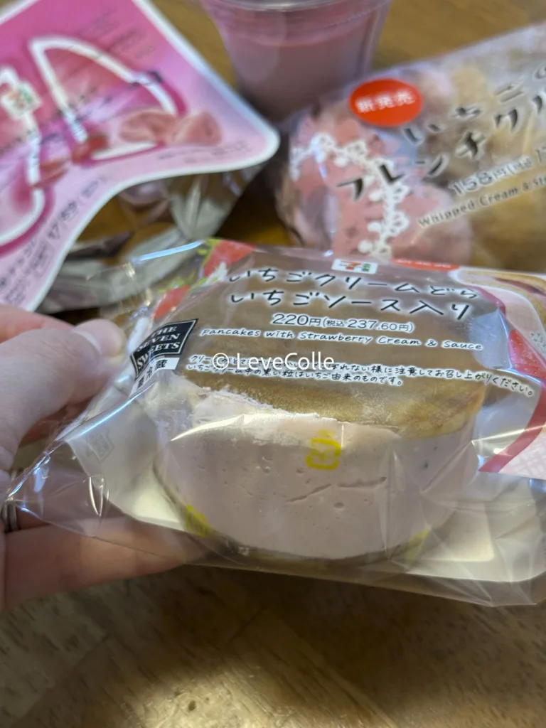 セブンイレブンいちごフェア2026