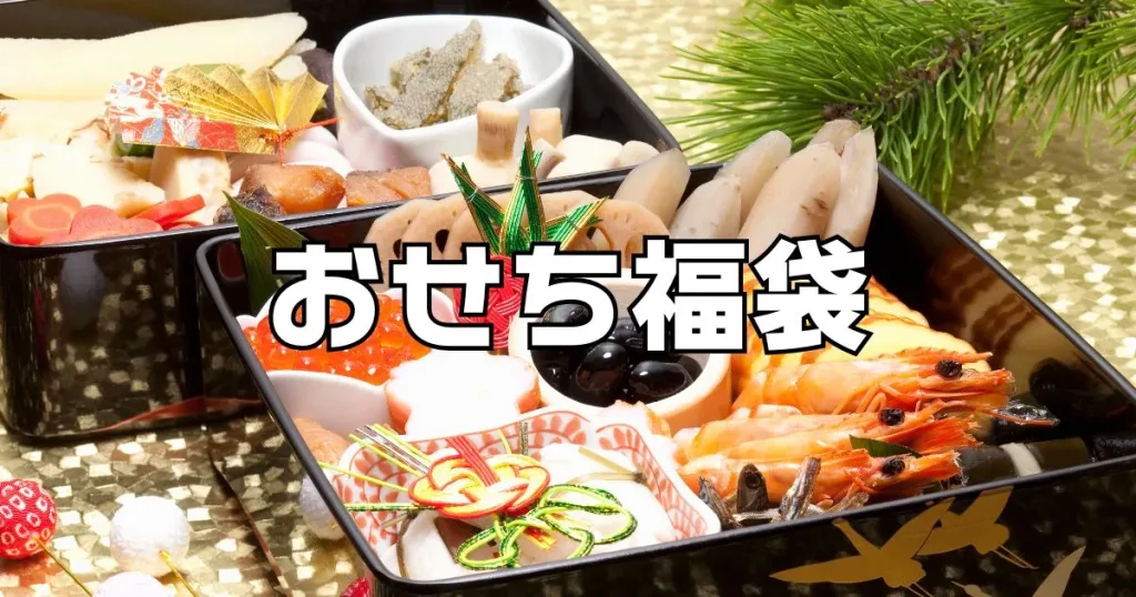 海鮮かに処クーポン